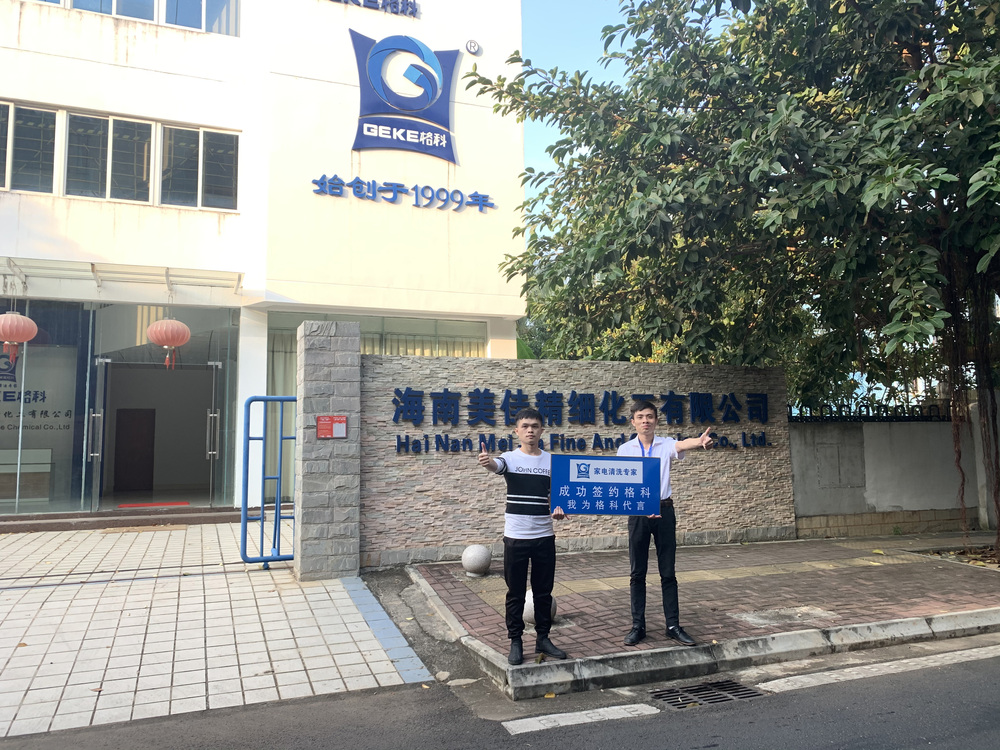 海南屯昌1.jpg