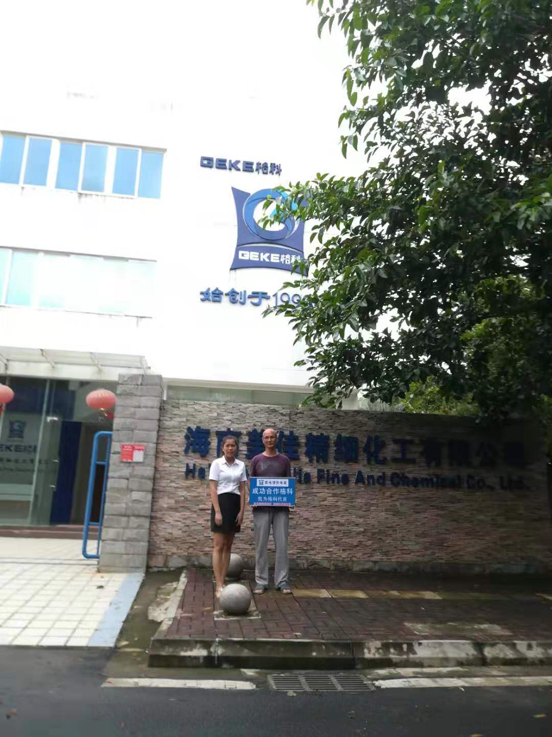 陕西咸阳客户合影.jpg