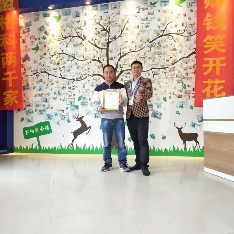 12-8云南保山市-余老板1.jpg