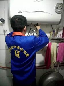热水器清洗项目
