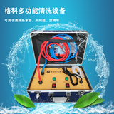 第四代多功能设备