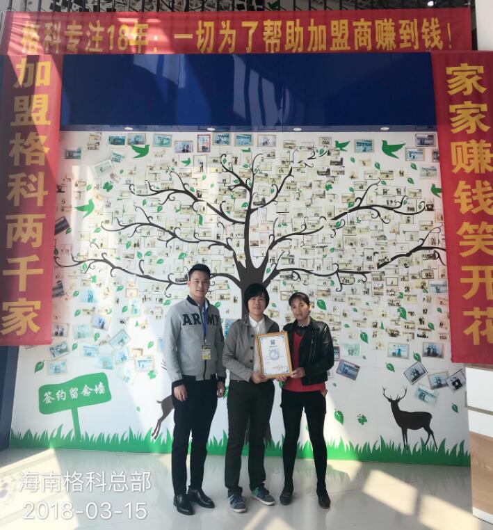3-15广西李女士2.jpg