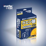 日本伊玛牌除垢剂